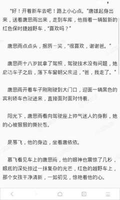 查询菲律宾出入境怎么查询 意义是什么 为您解答